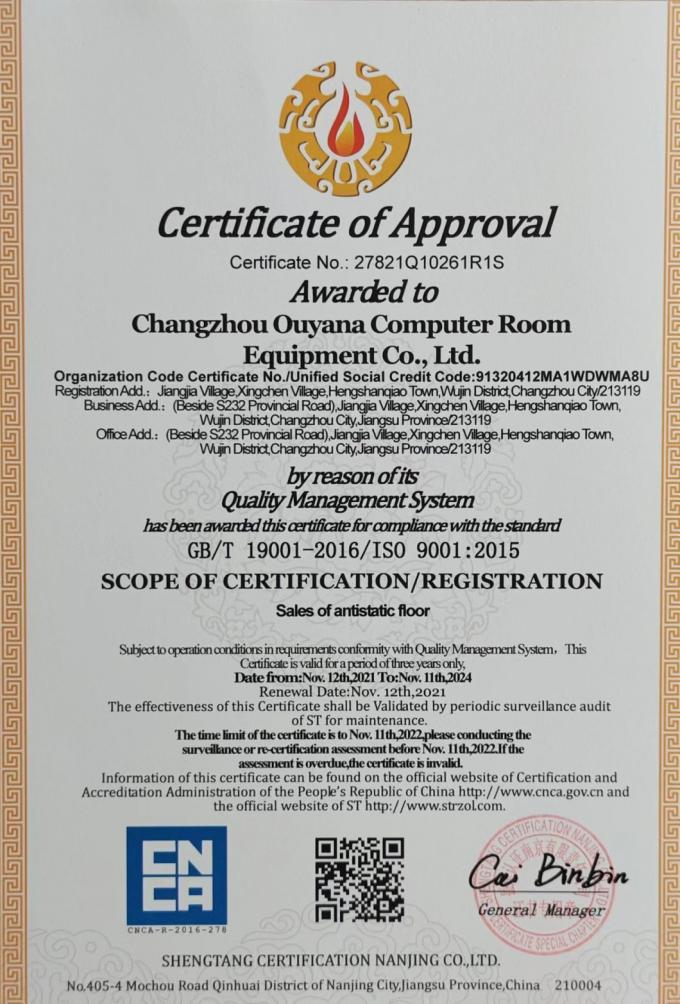 China Data Room Uses OA Raised Access Floor