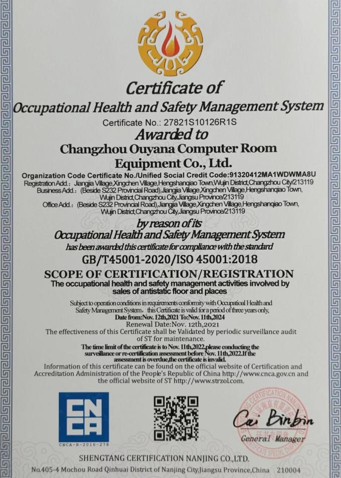 China Data Room Uses OA Raised Access Floor